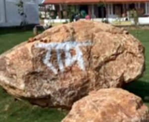 நெல்லை பொருநை அருங்காட்சியகத்தில் இந்தியில் 'ராம்' என எழுதப்பட்டதால் சர்ச்சை!