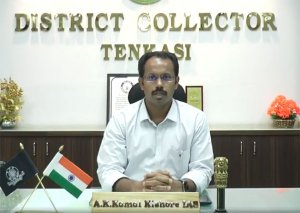 பங்குனி உத்திரத் திருவிழா: ஏப்ரல் 1-ம் தேதி தென்காசி மாவட்டத்திற்கு உள்ளூர் விடுமுறை!