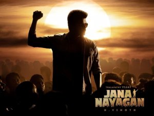 நடிகர் விஜய்யின் ஜனநாயகன் திரைப்படம் இணையத்தில் லீக் விவகாரம்: 6 பேர் சிக்கினர்!